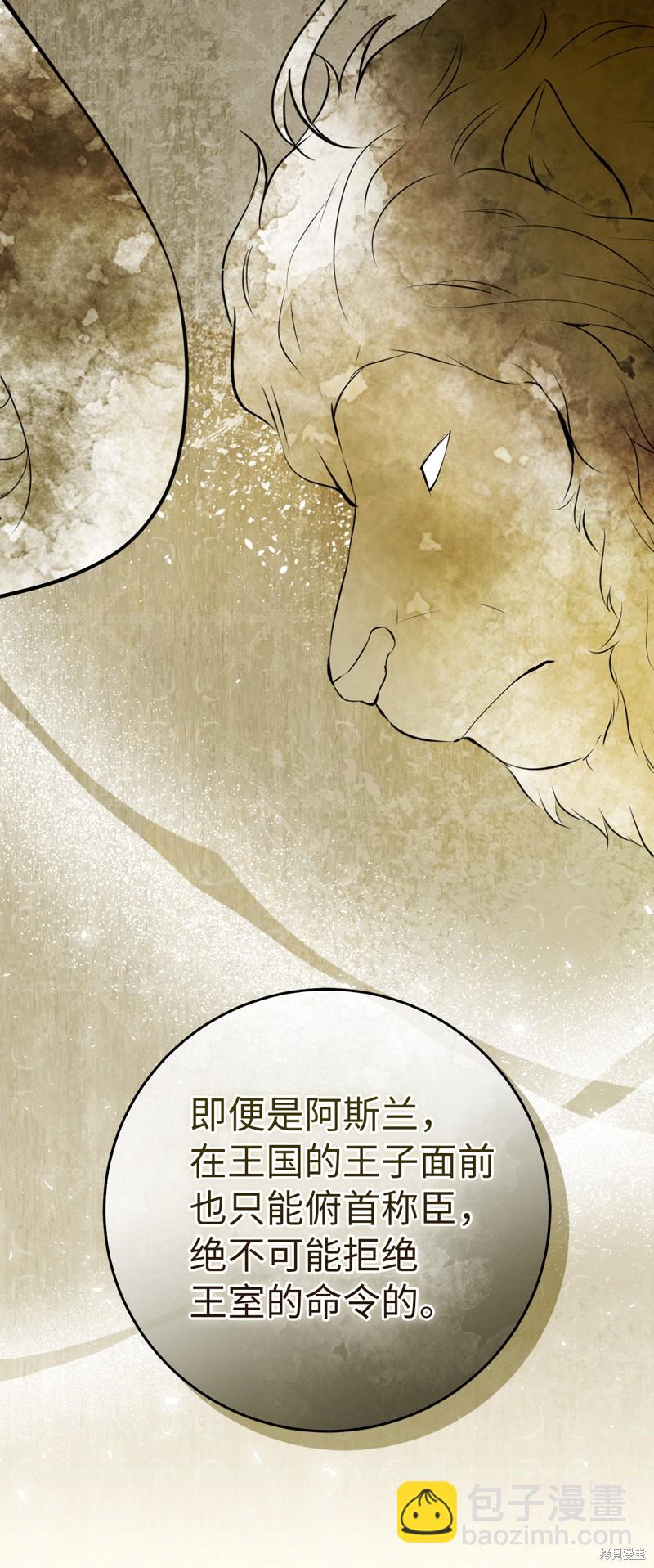 第47话34