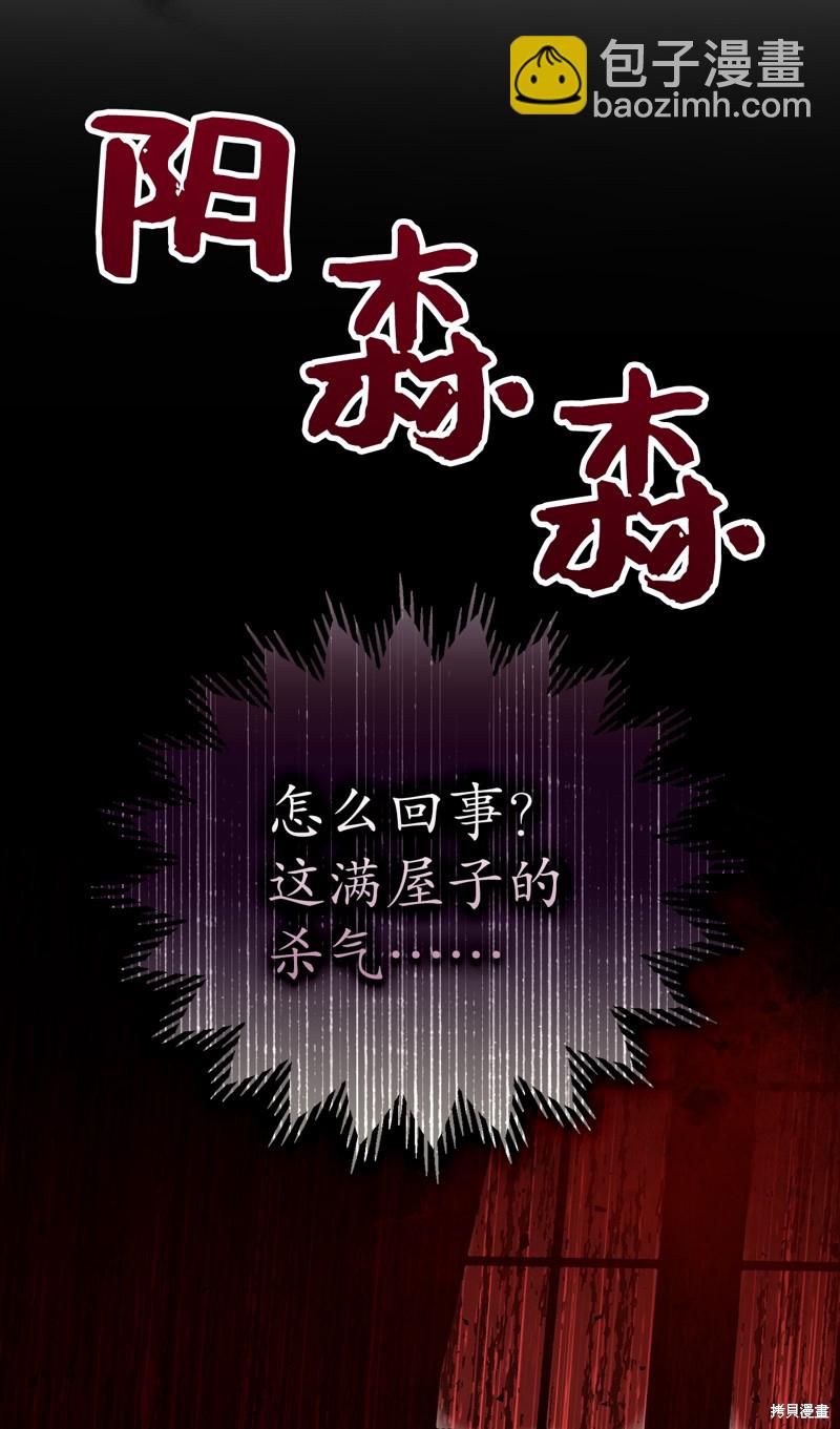 第47话43