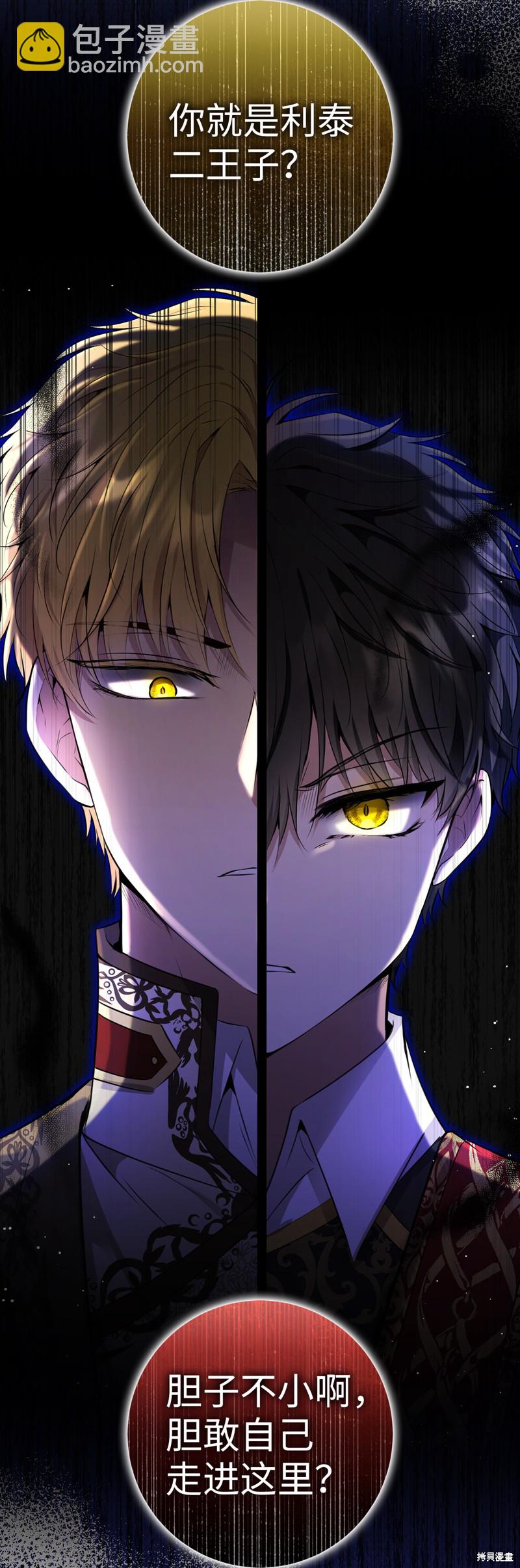 第47话46