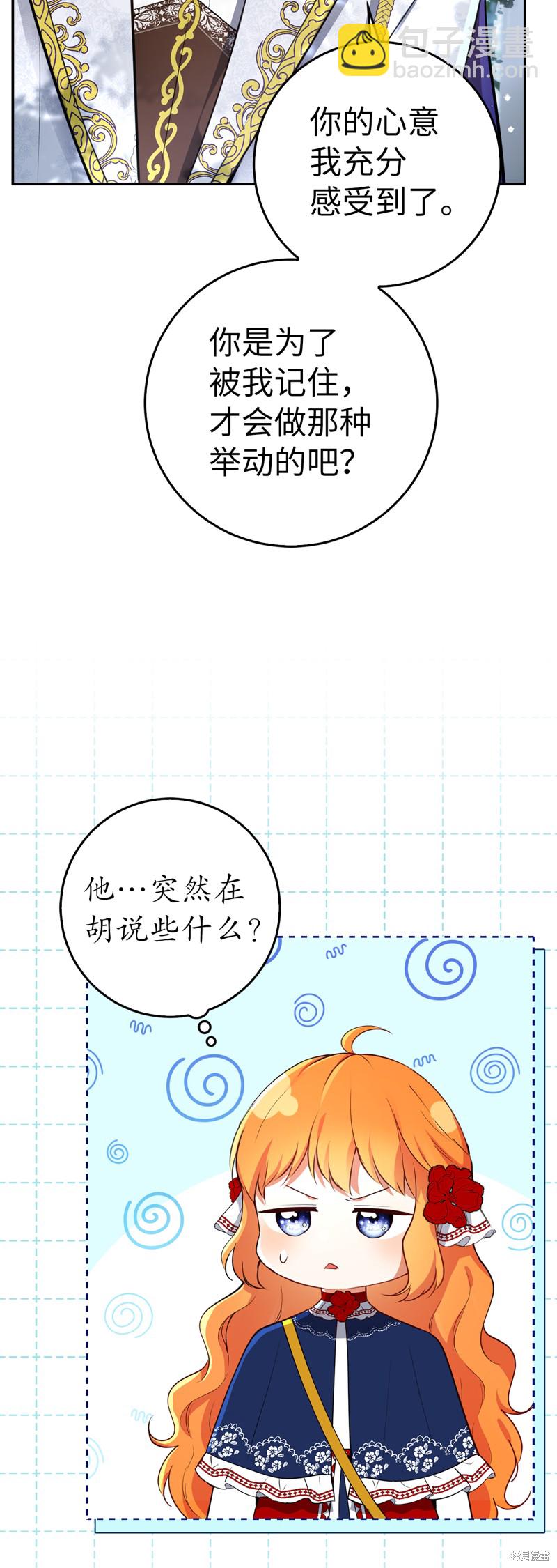 第47话5