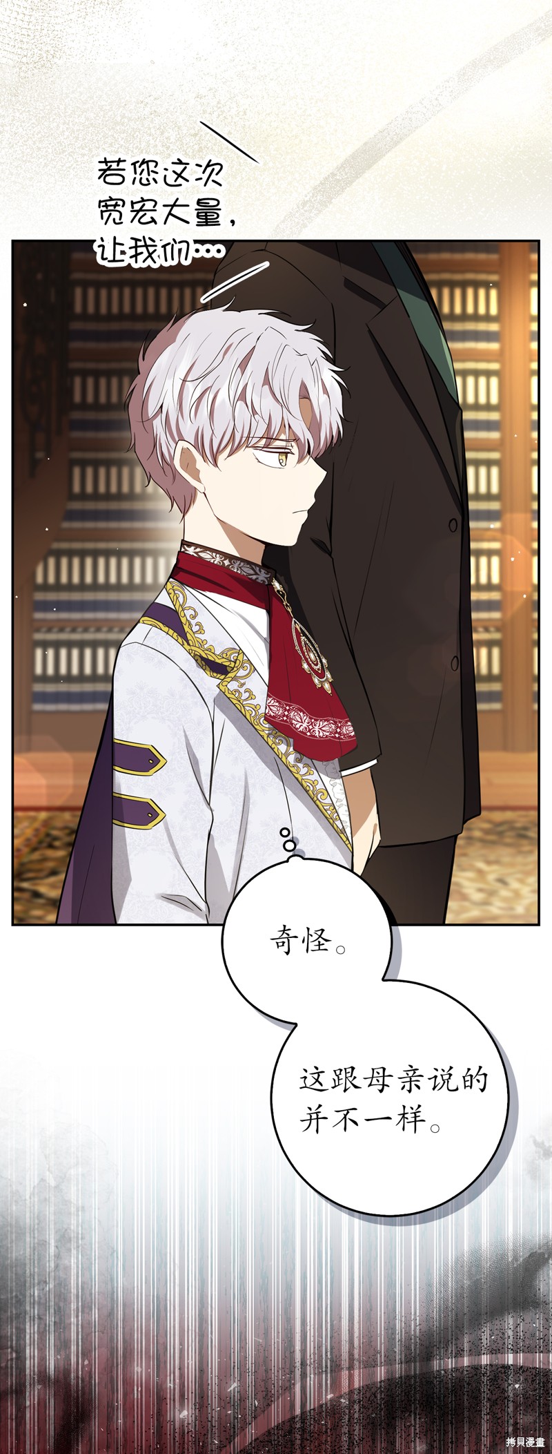 第47话55