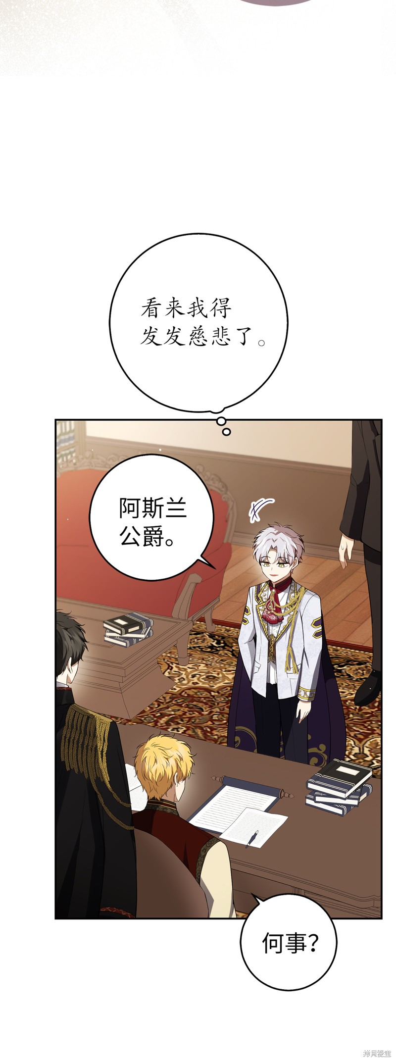 第47话58