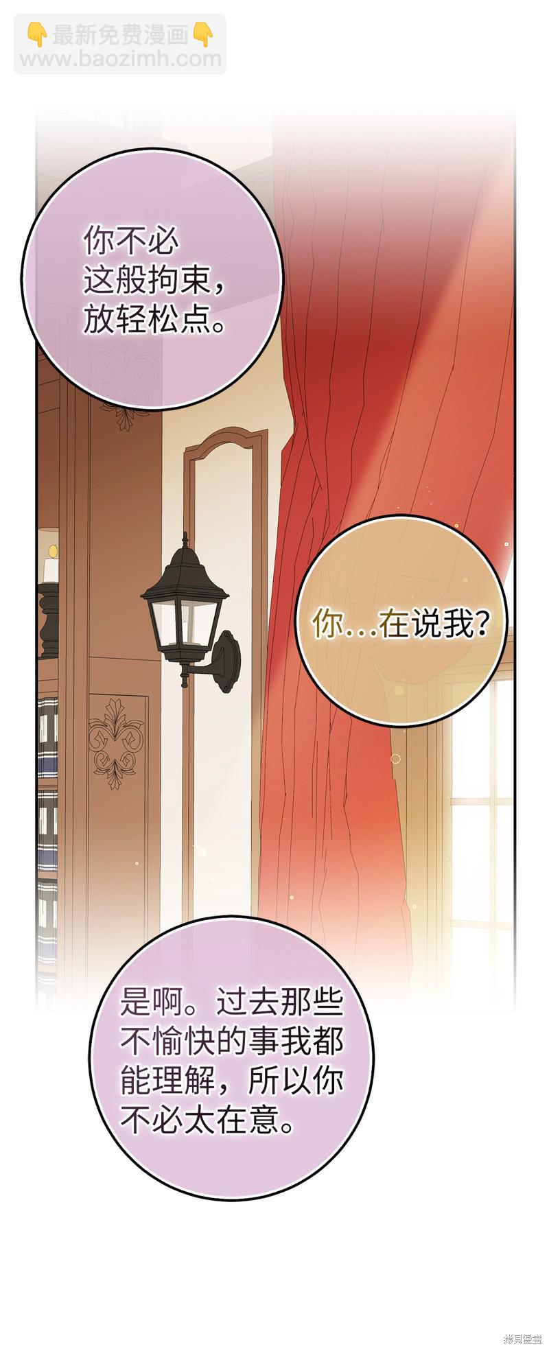第47话59