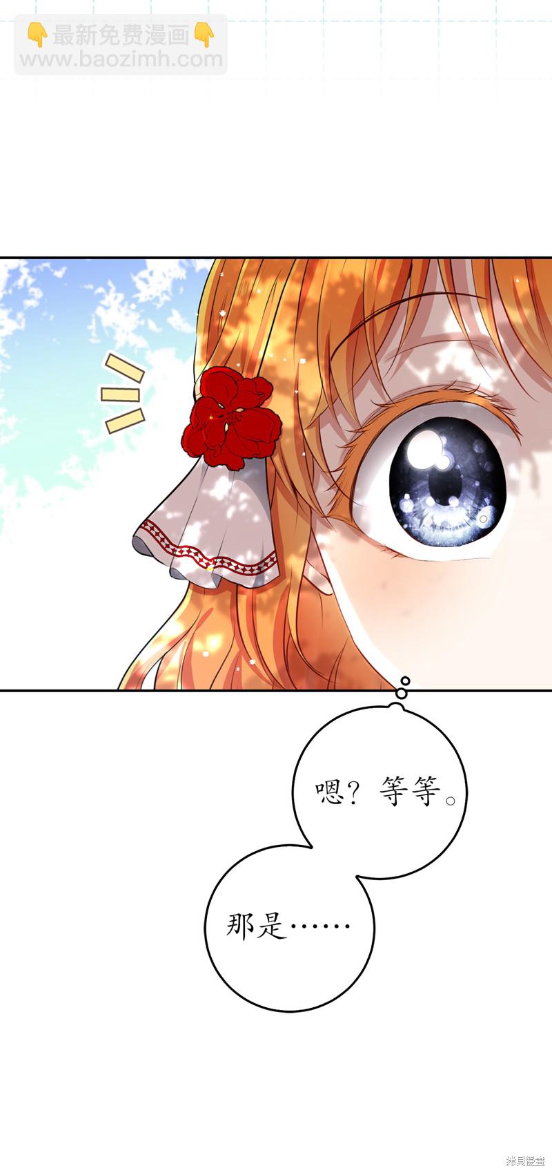第47话6