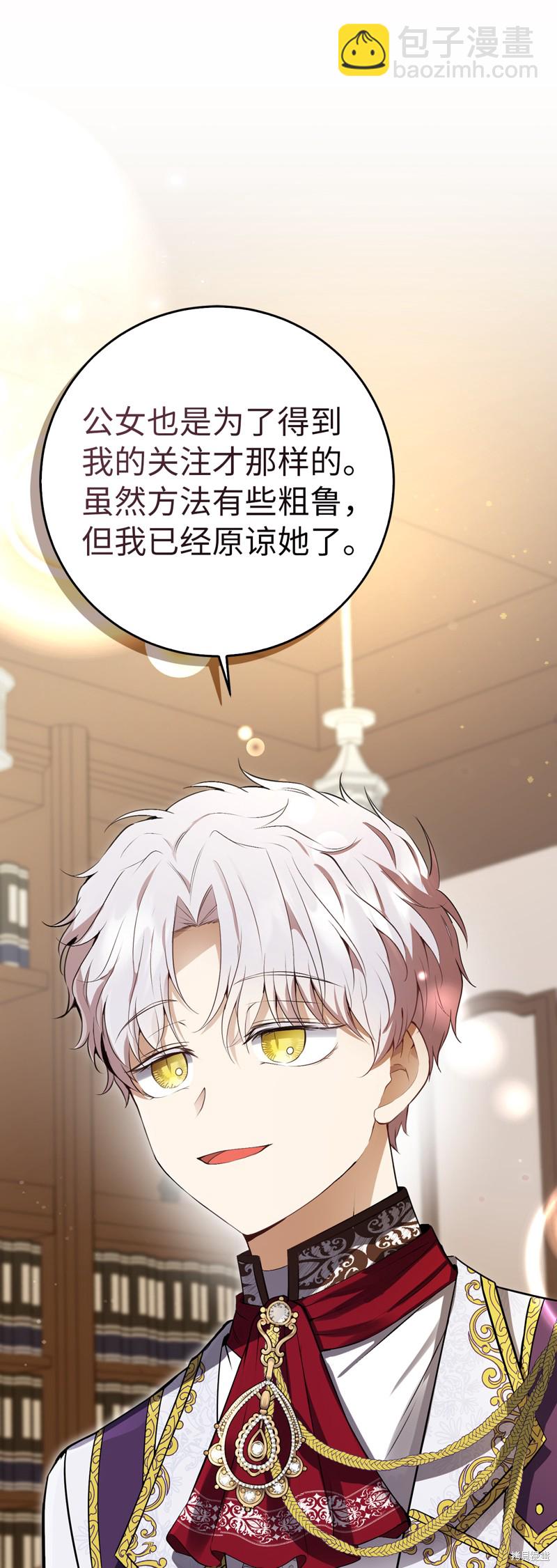 第47话60