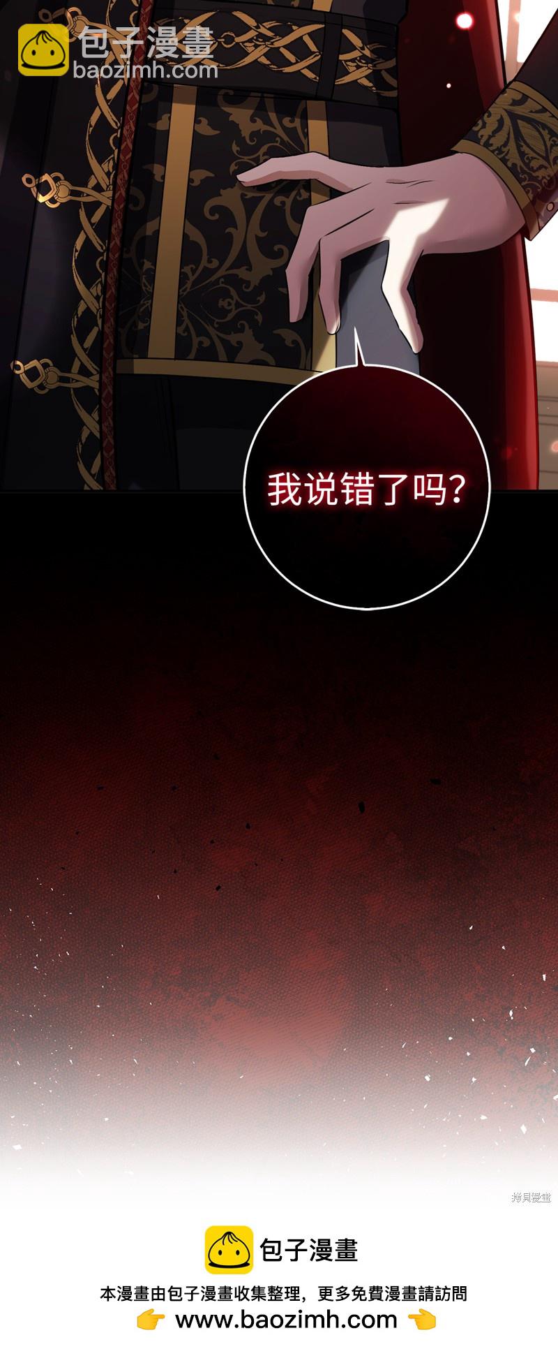第47话64
