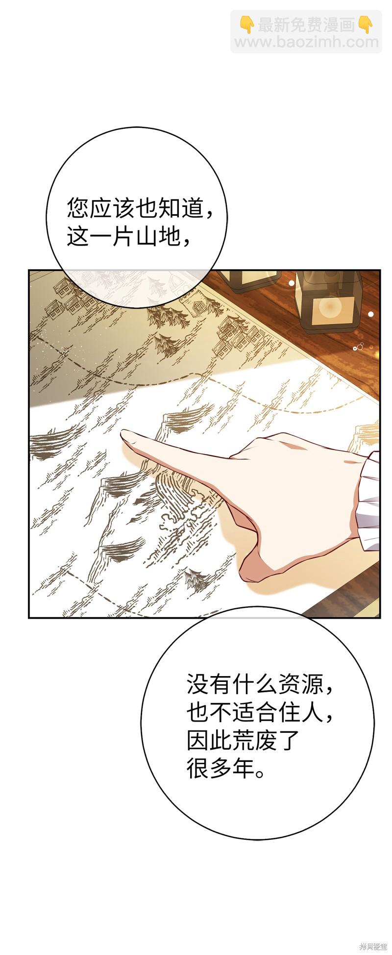 第49话13