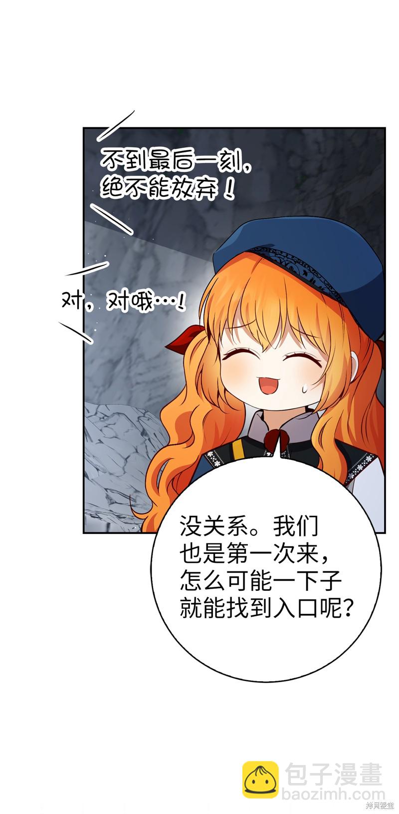 第49话52