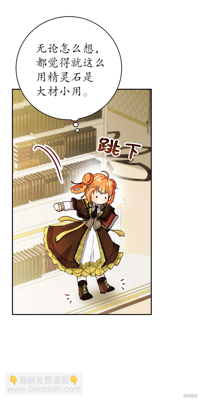 第49话7