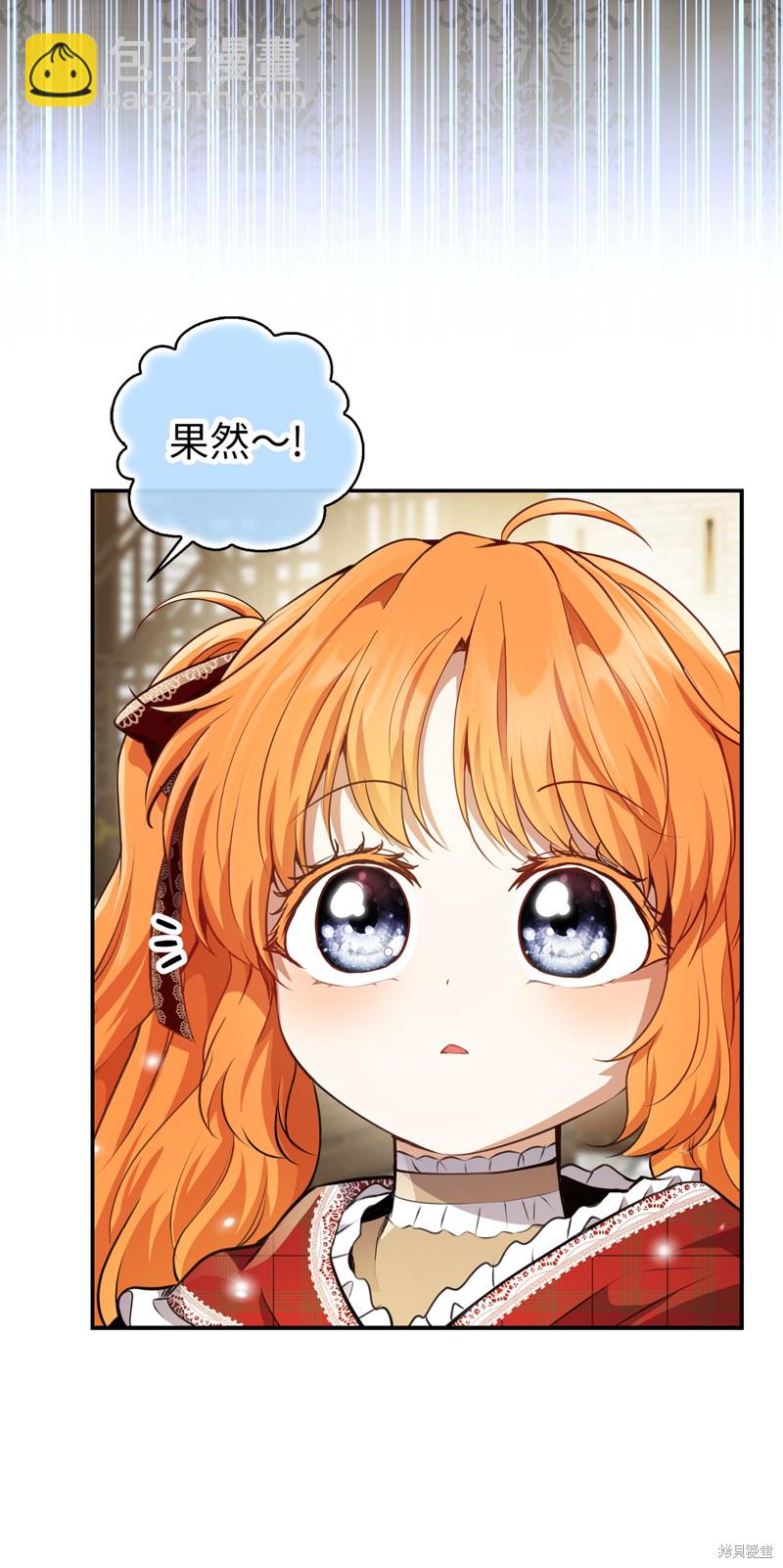 第55话10