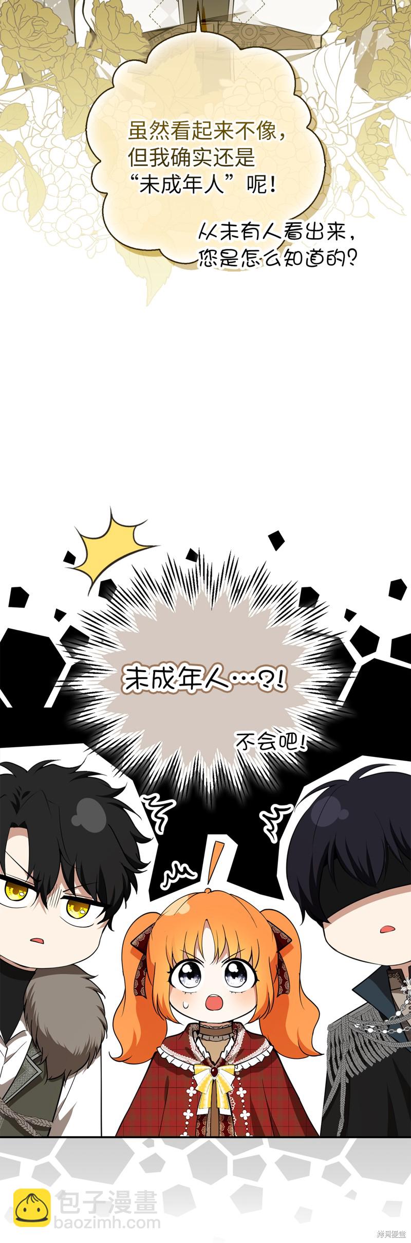 第55话12