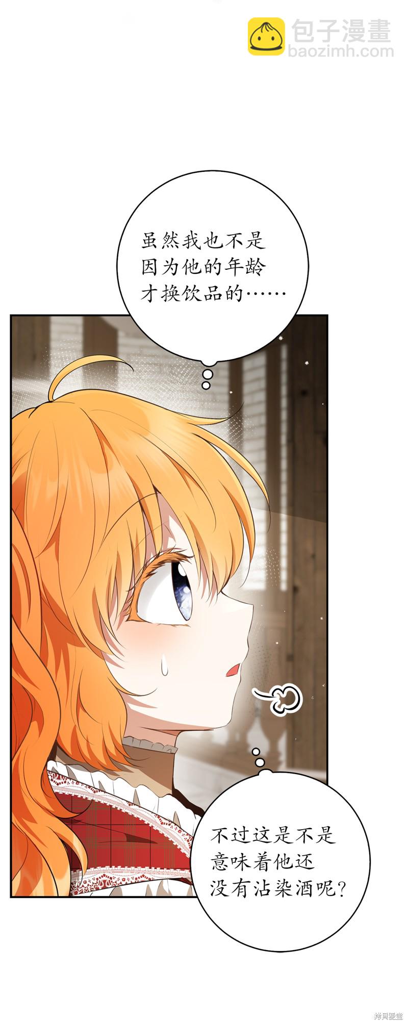 第55话13