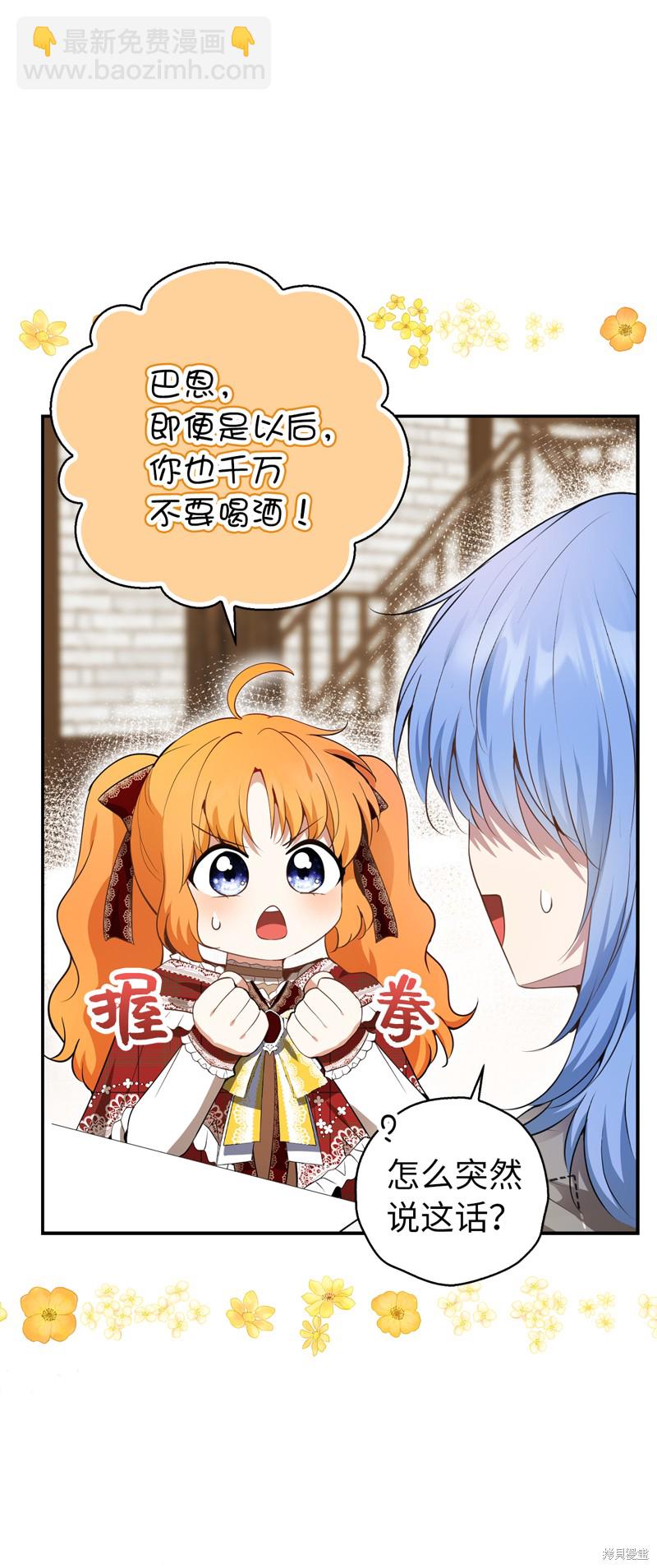 第55话14