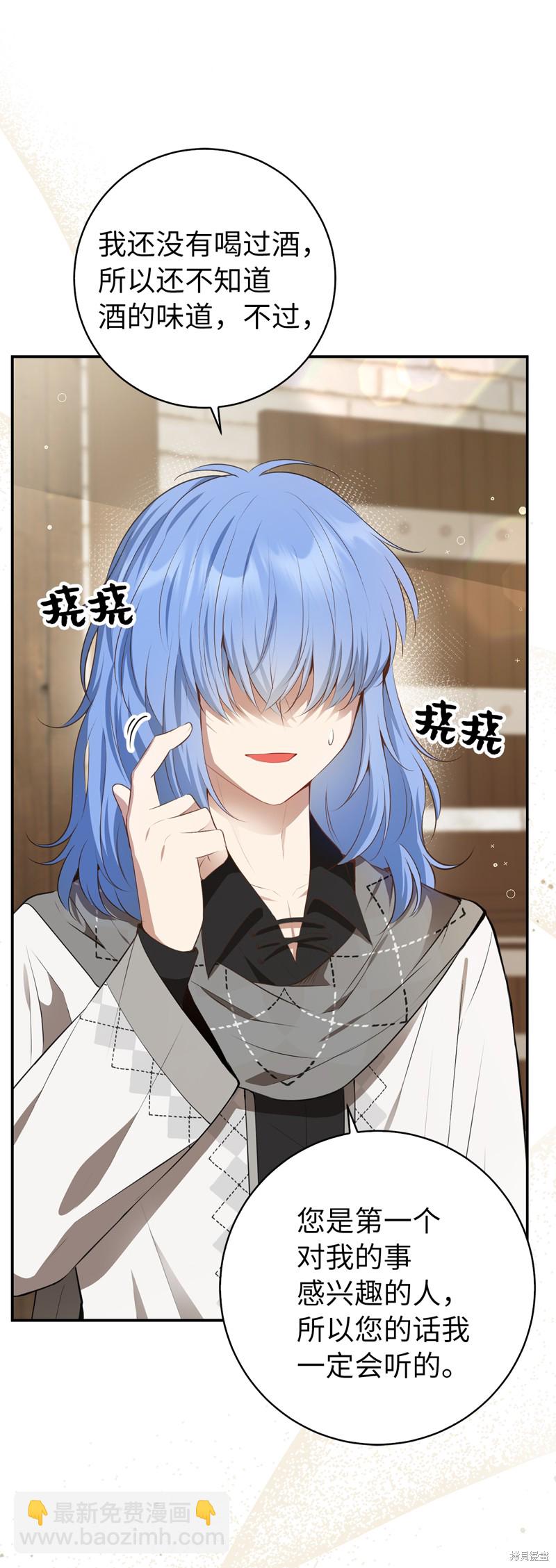 第55话15