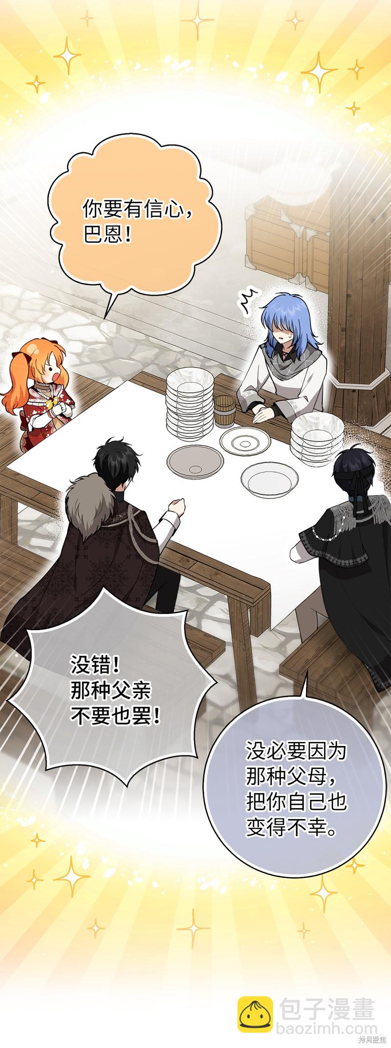 第55话23
