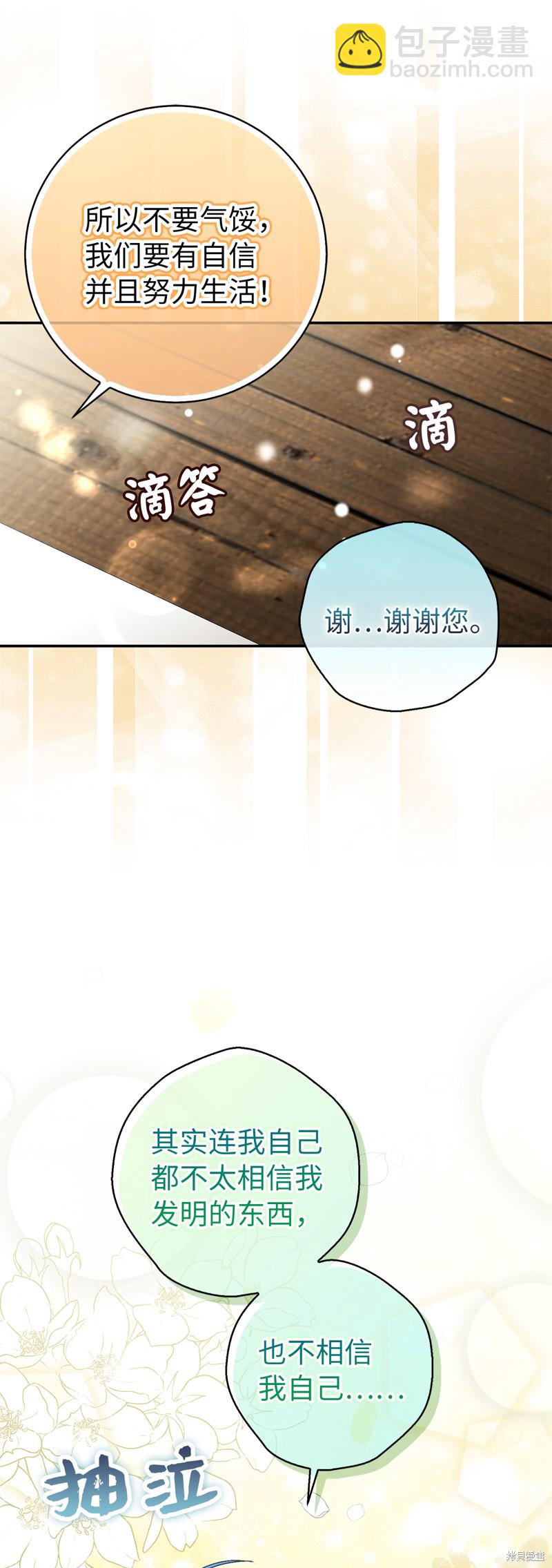 第55话26