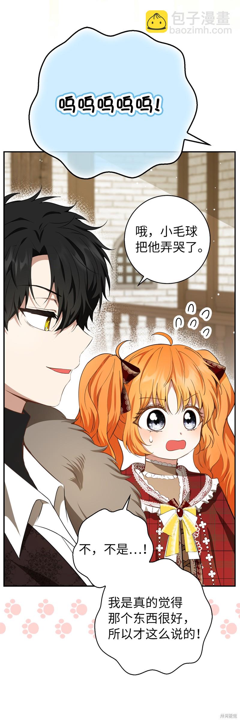 第55话28