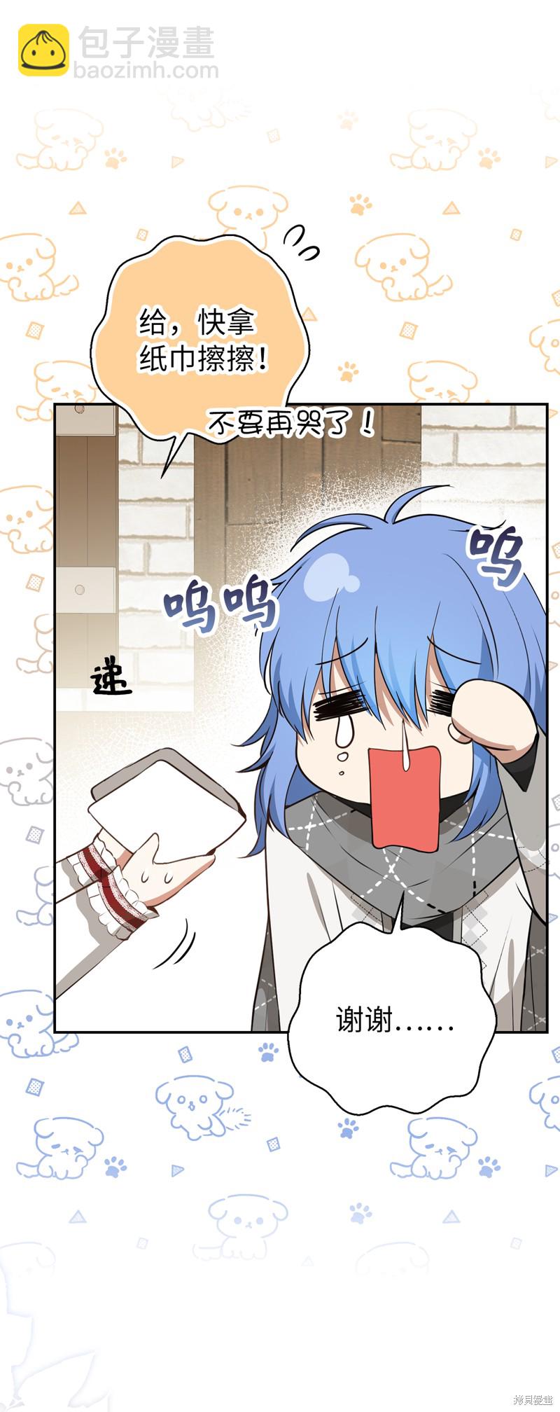 第55话29