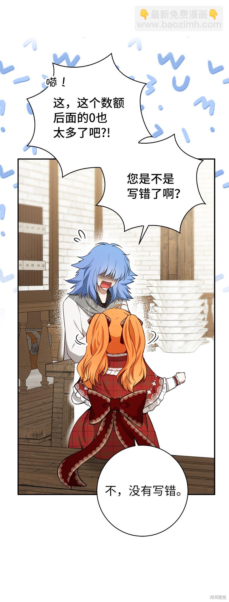 第55话35