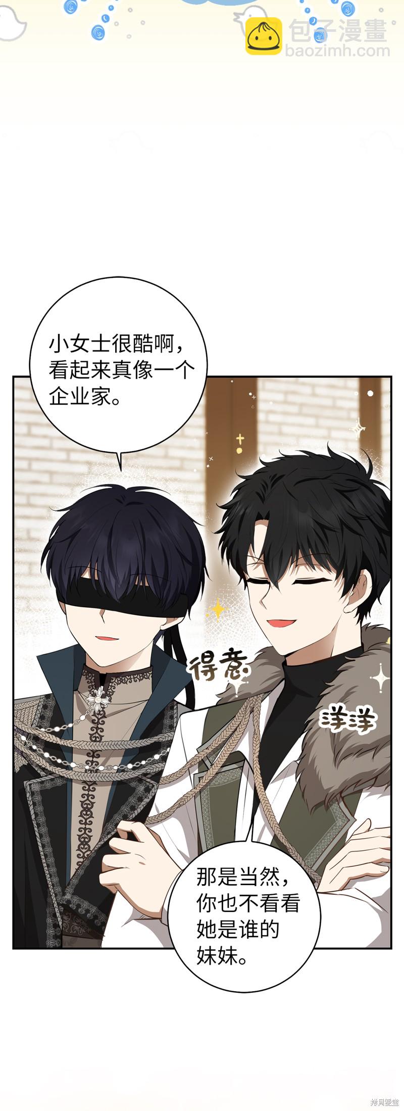第55话39