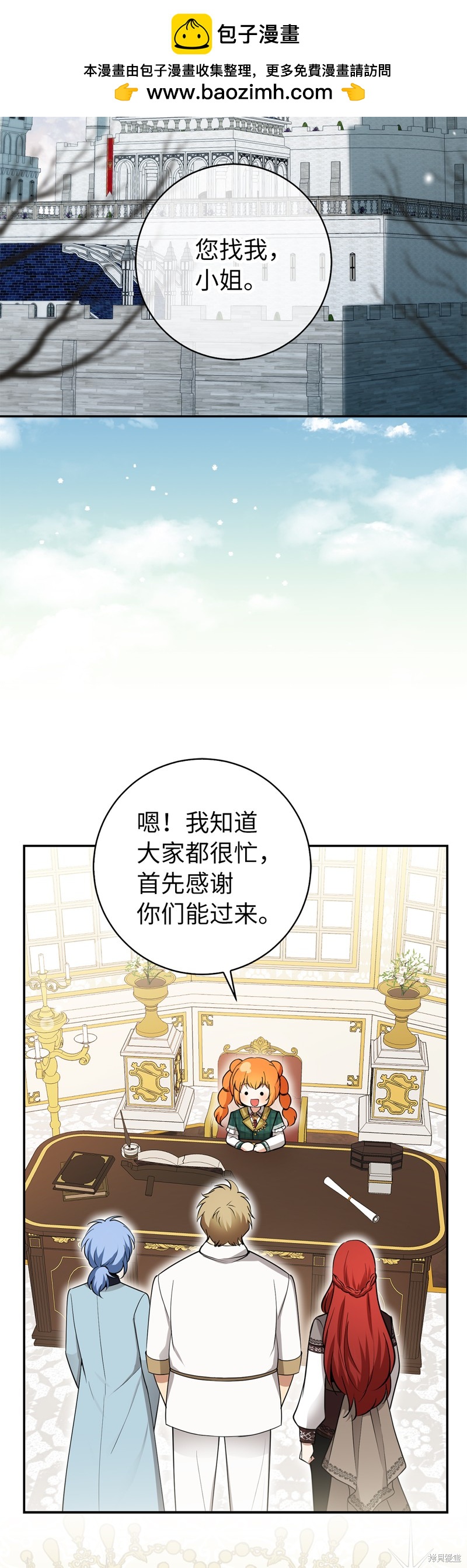 第55话43