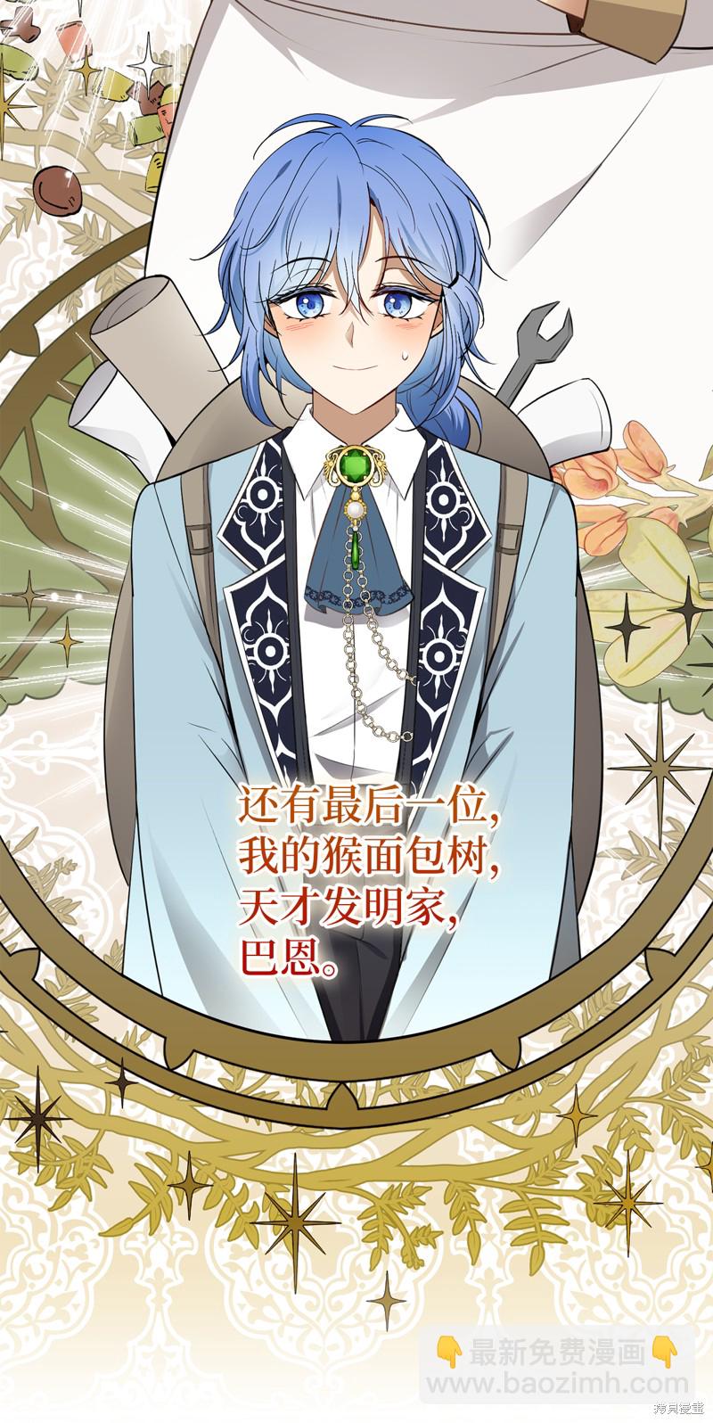 第55话45
