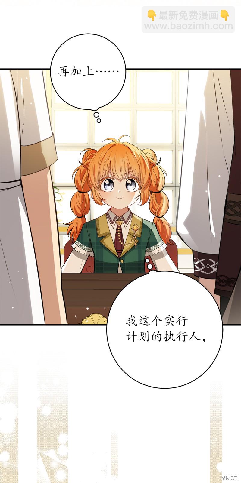 第55话46