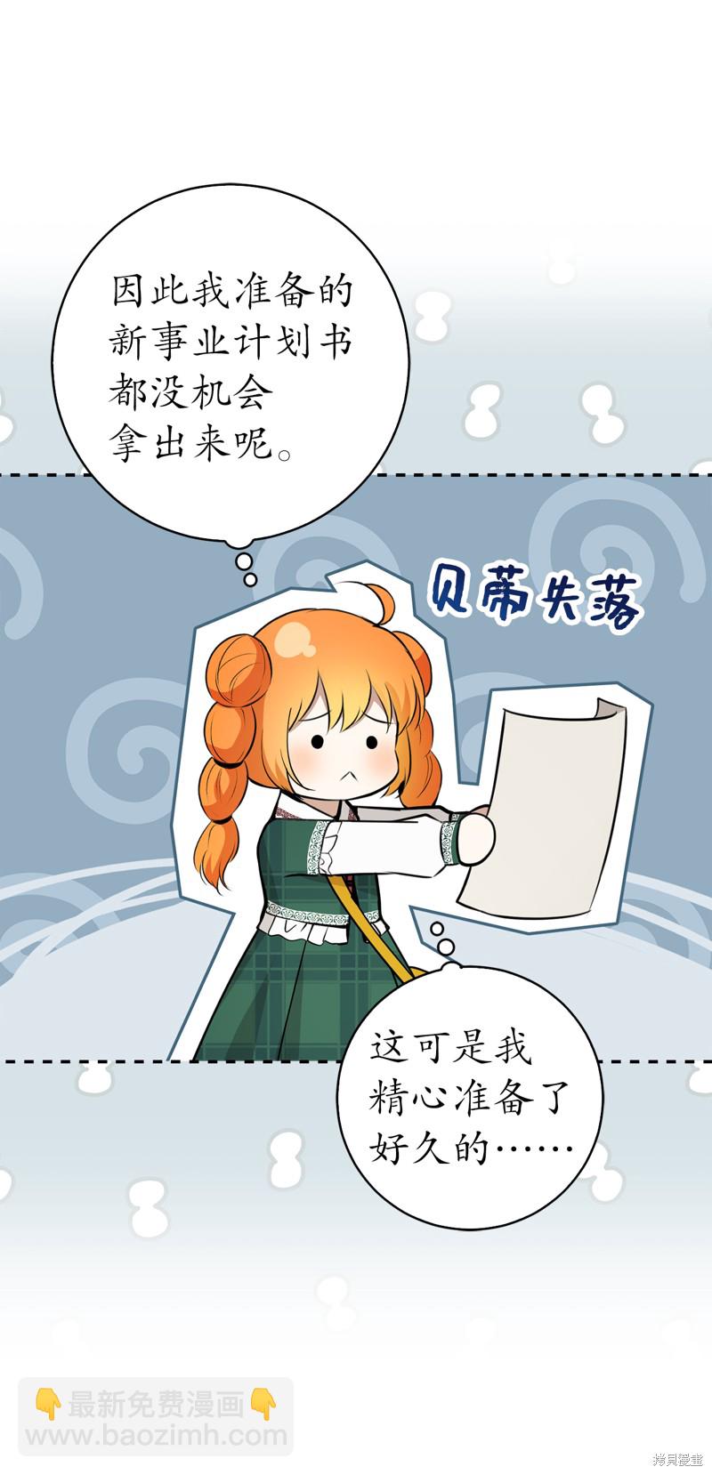 第55话56