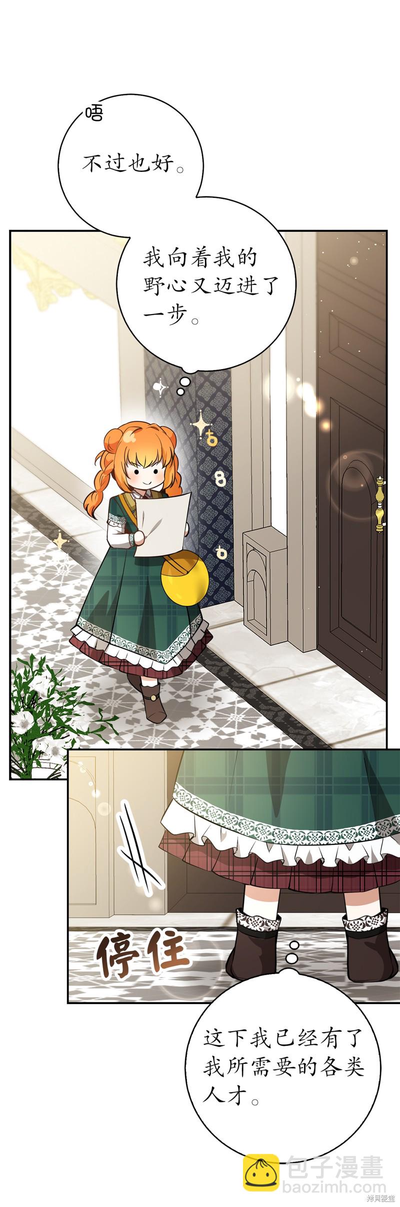 第55话57