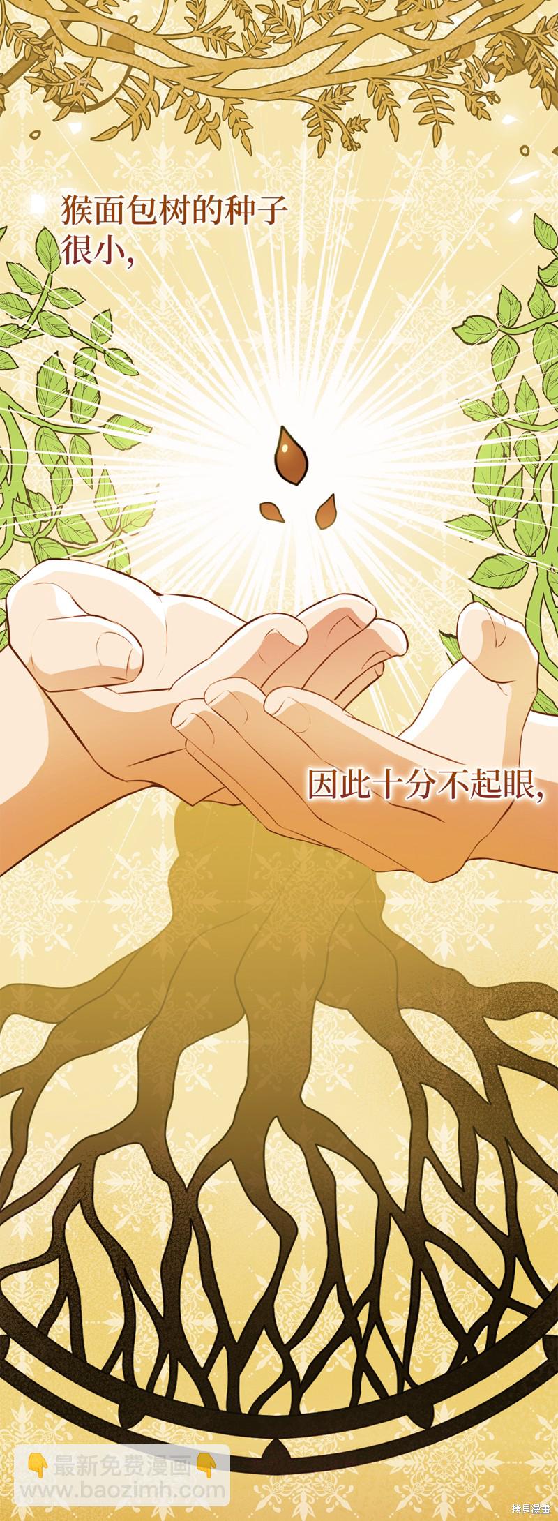 第55话6