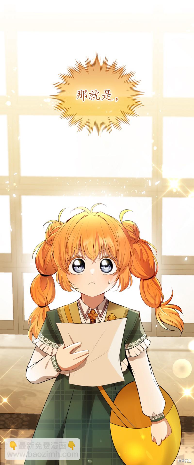 第55话60