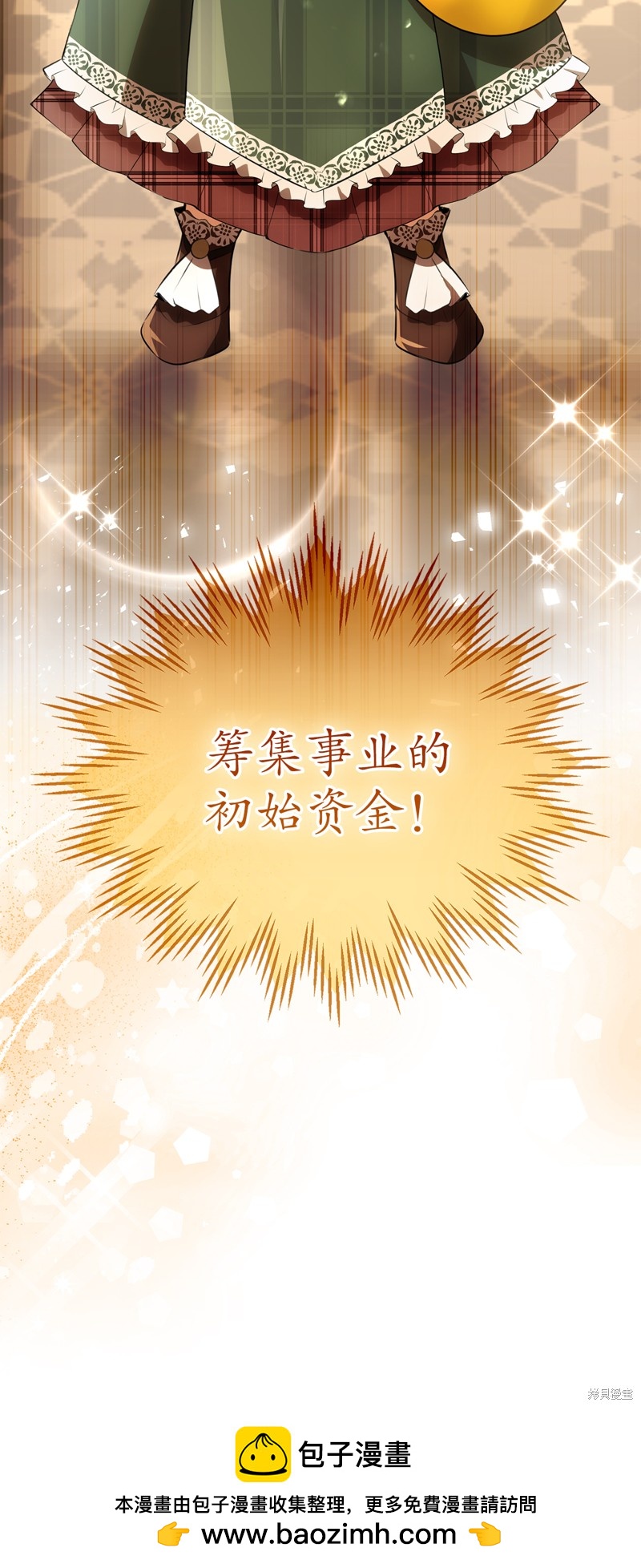 第55话61