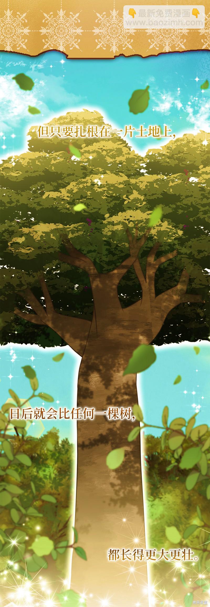 第55话7