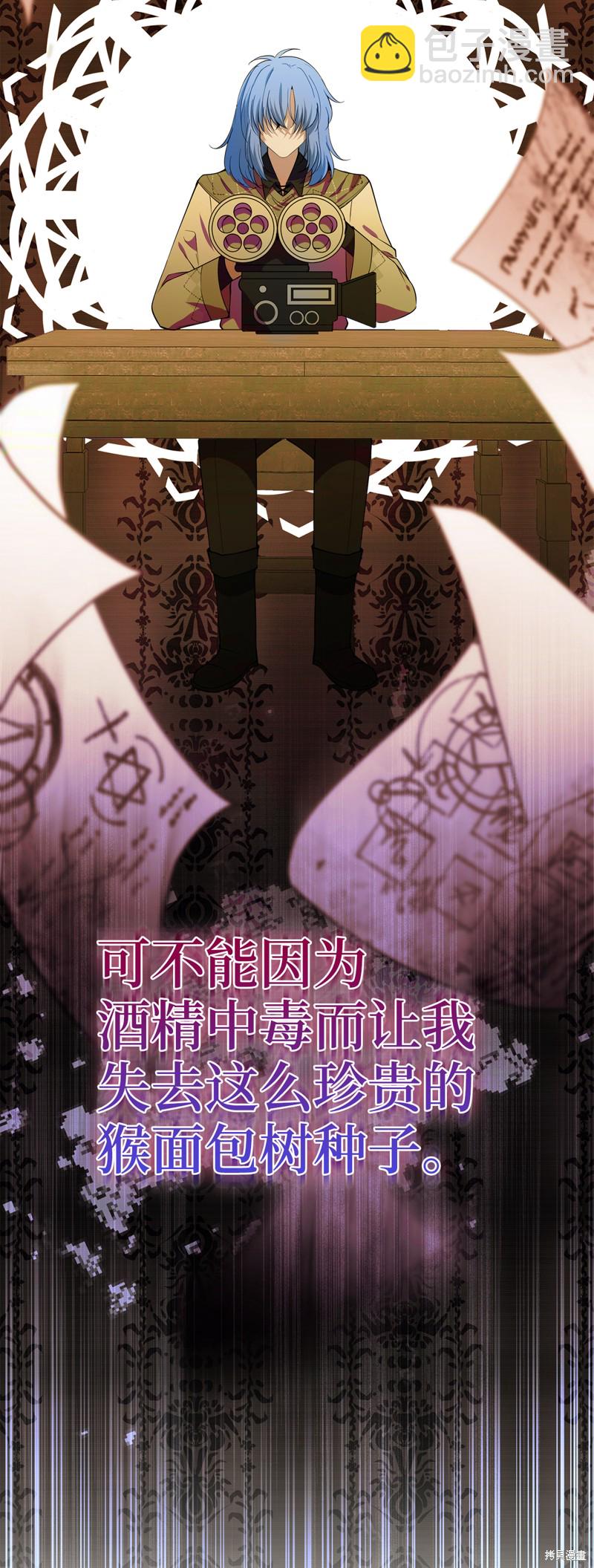 第55话9