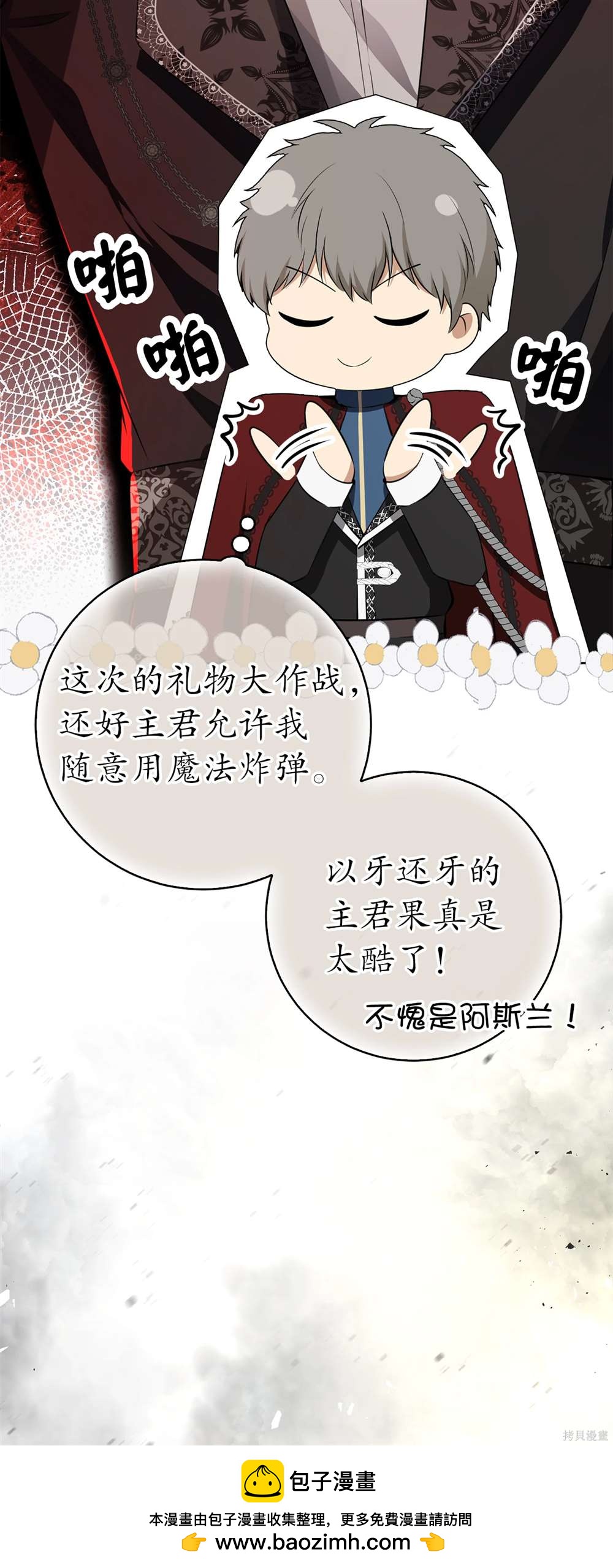 第71话60