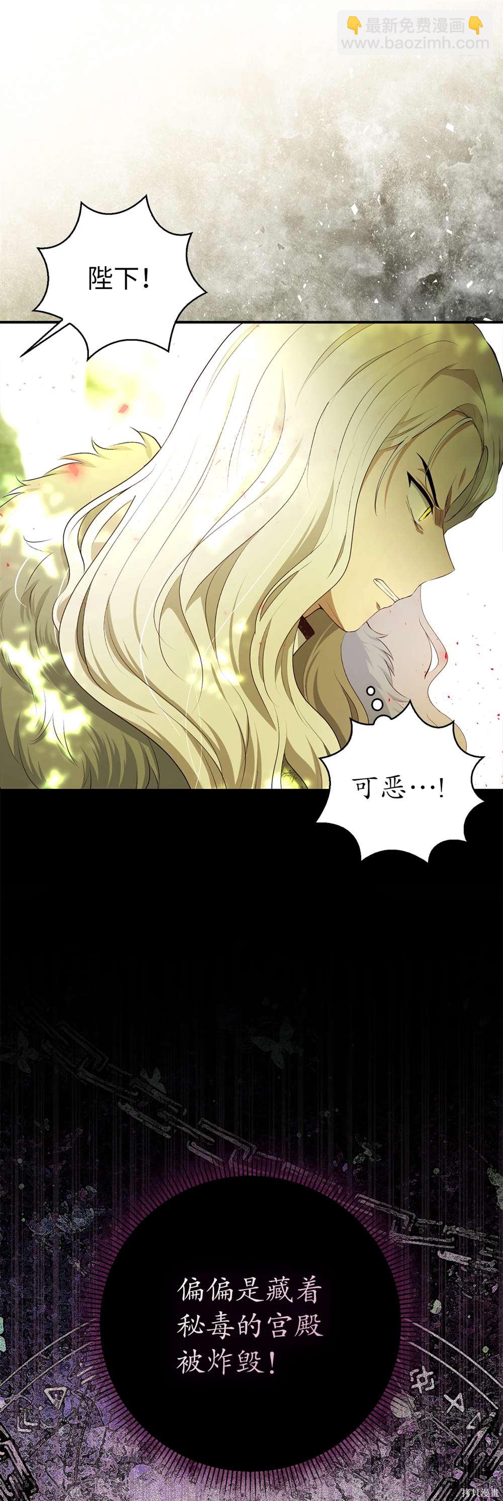 第71话65