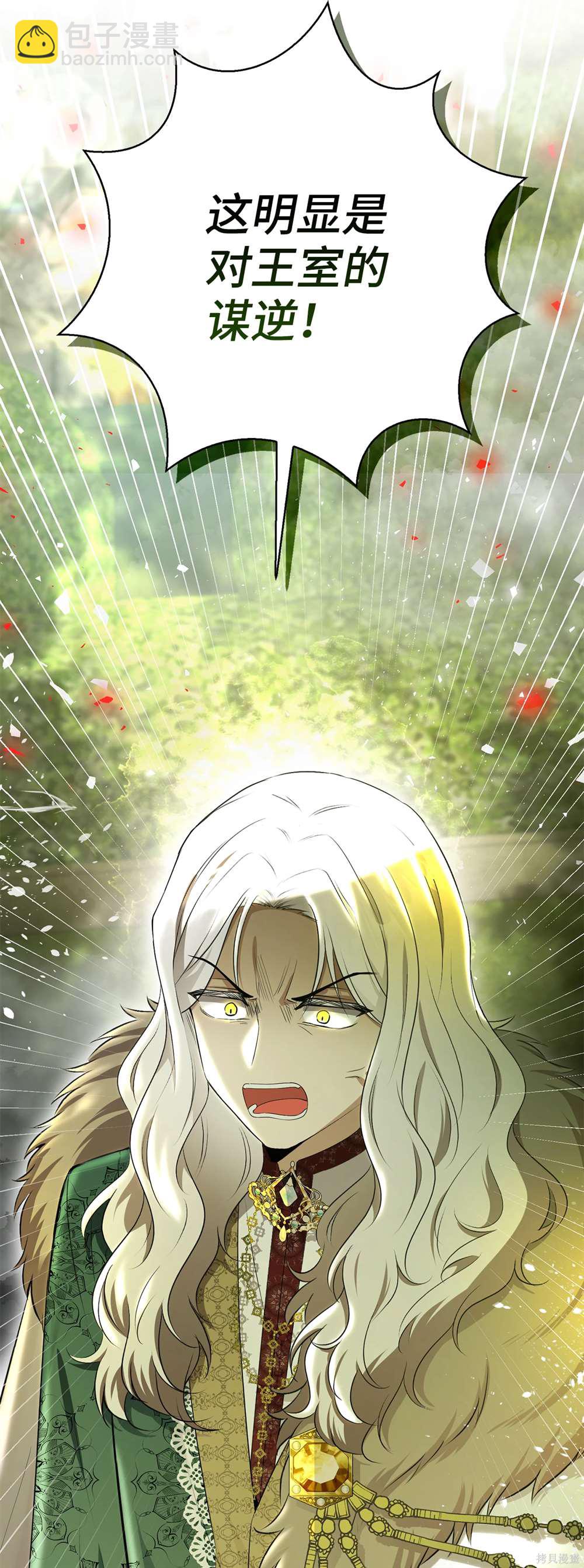 第71话70