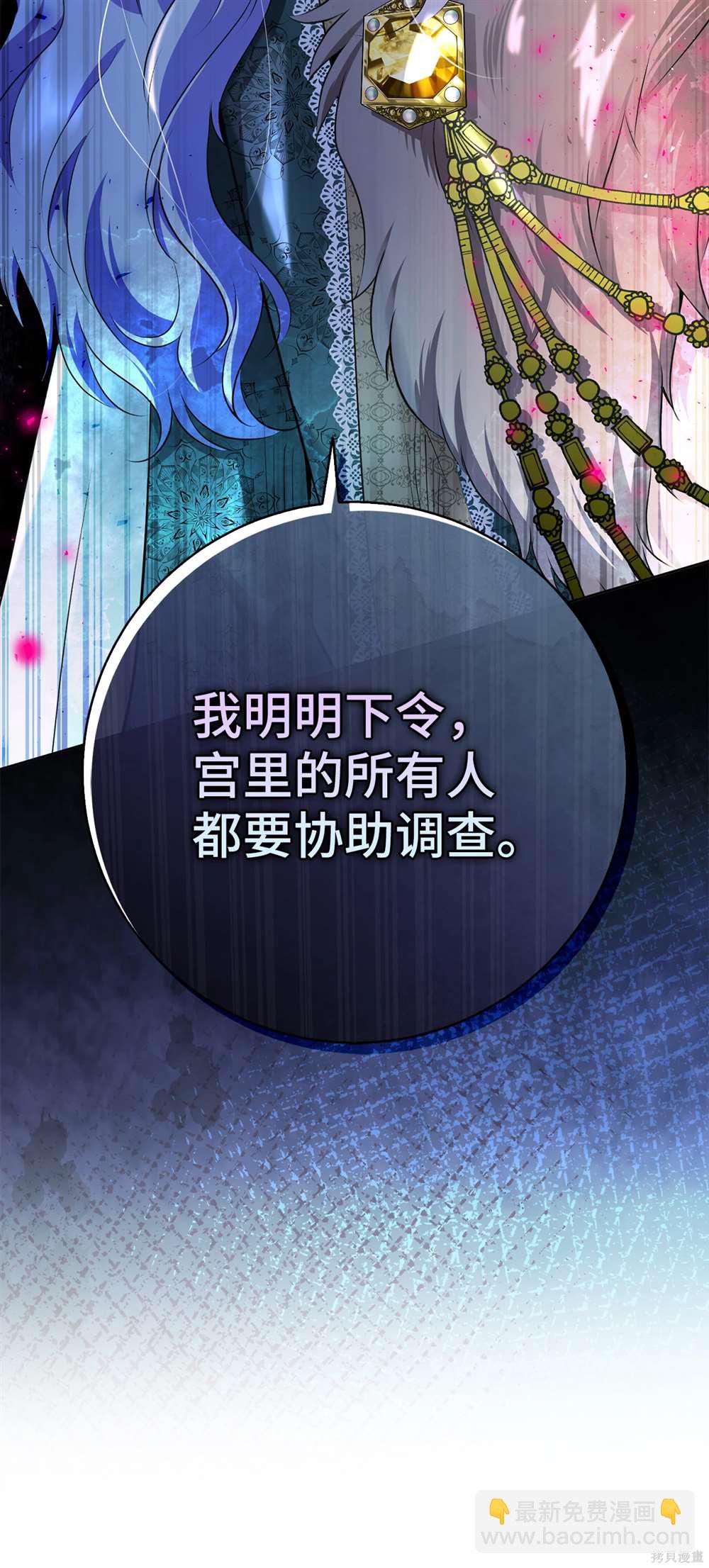 第71话75