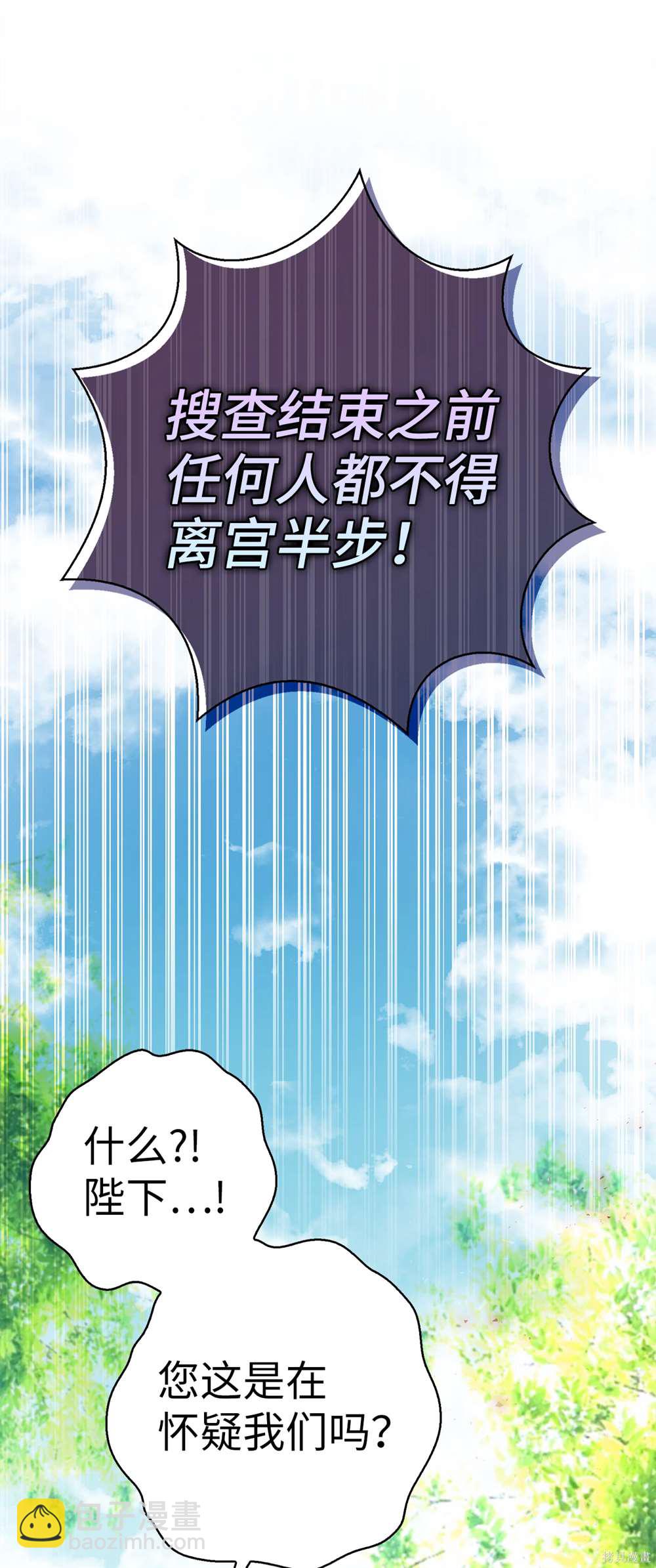 第71话76