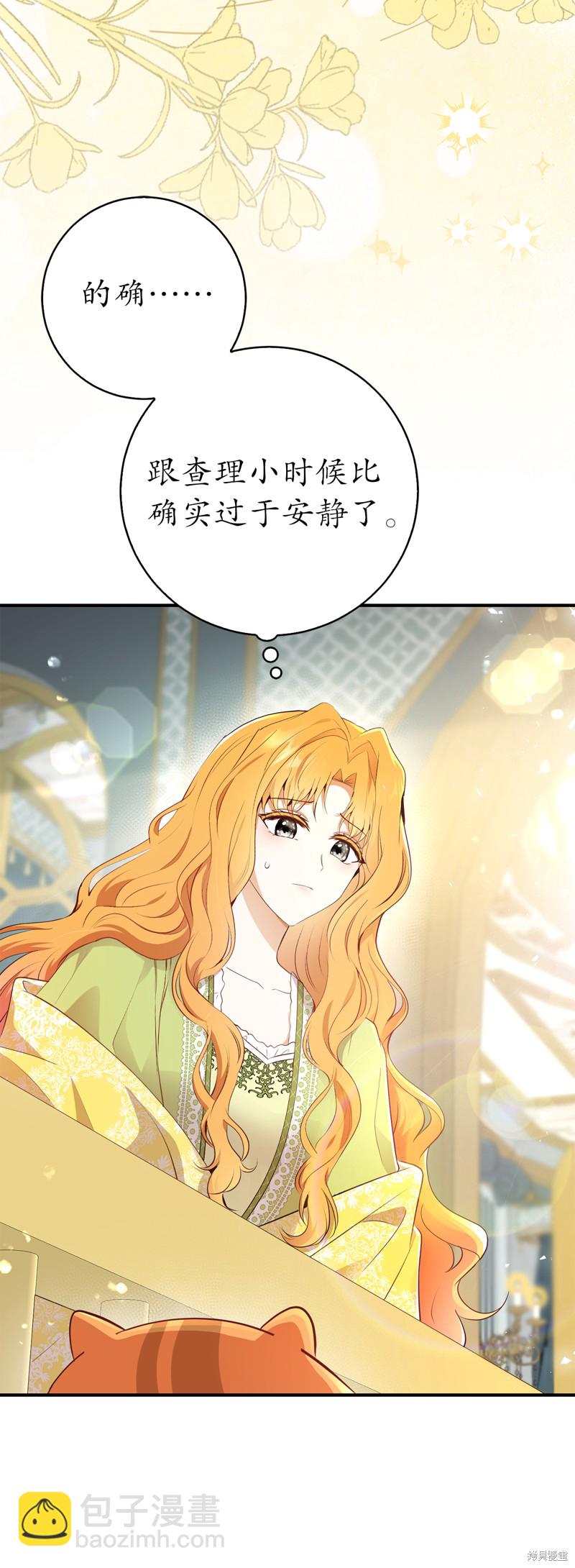第73话14