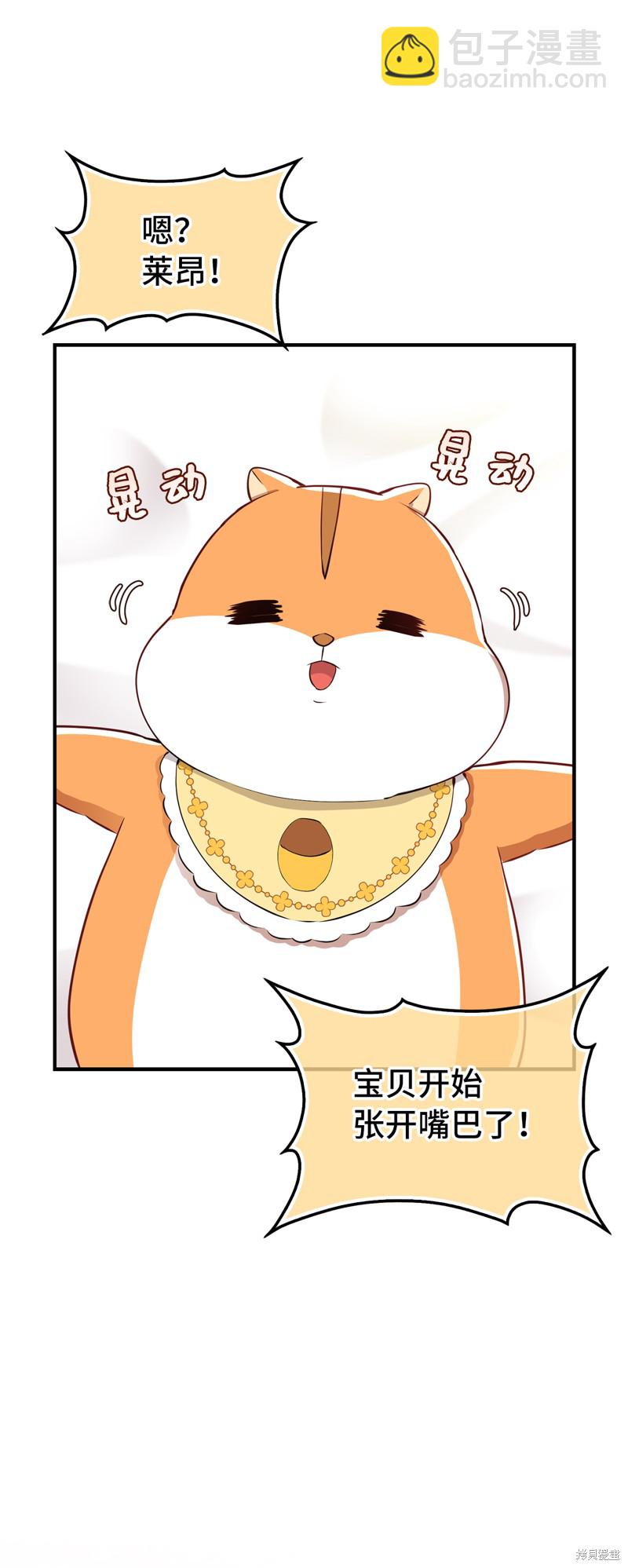 第73话15