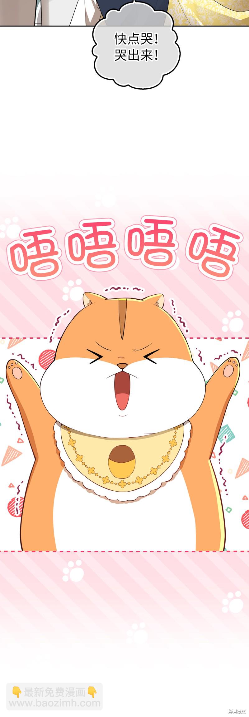 第73话17