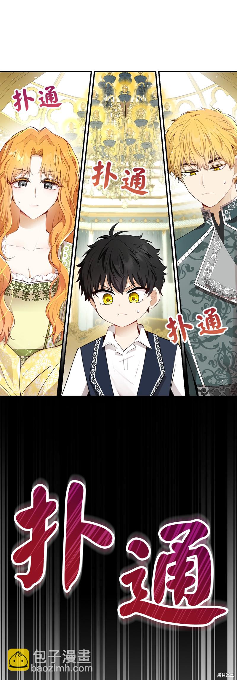 第73话18