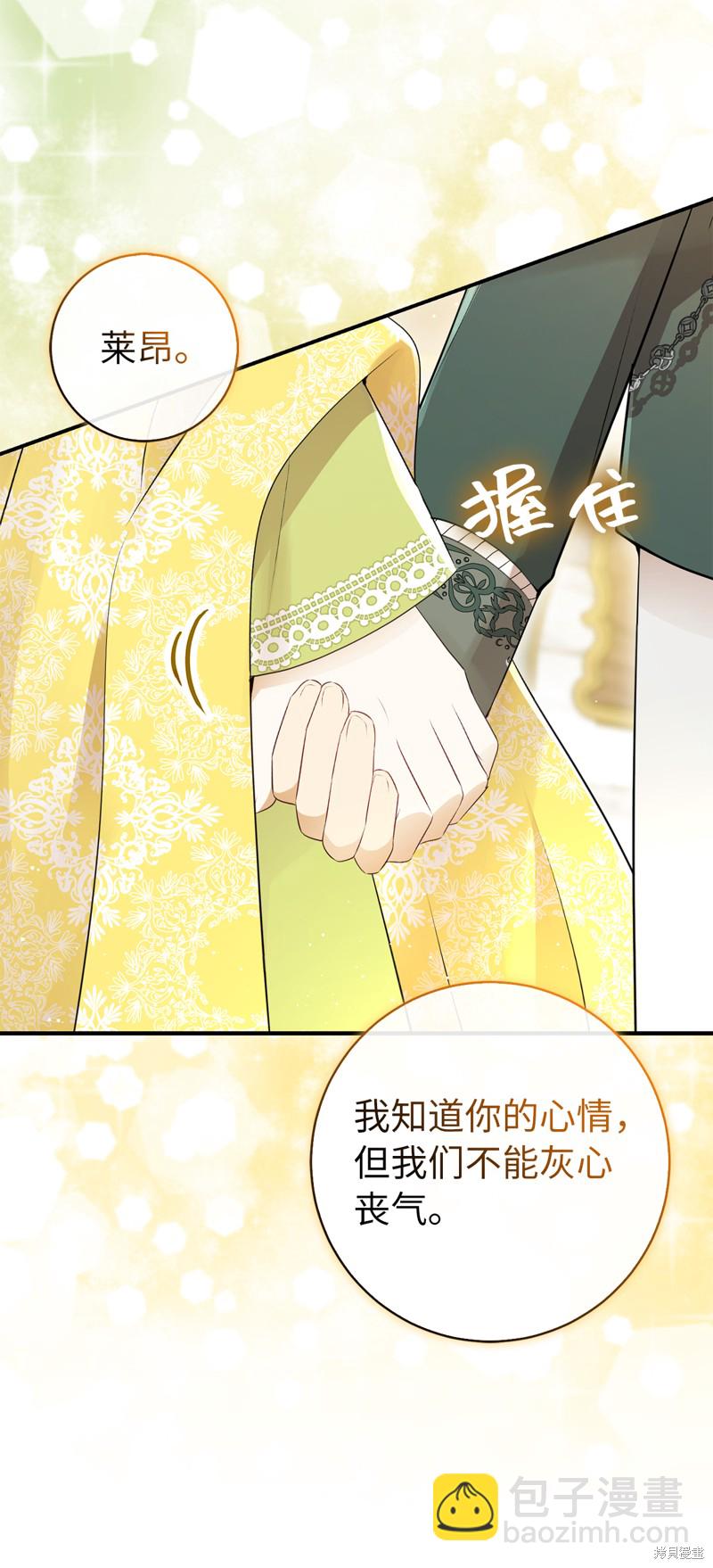 第73话23