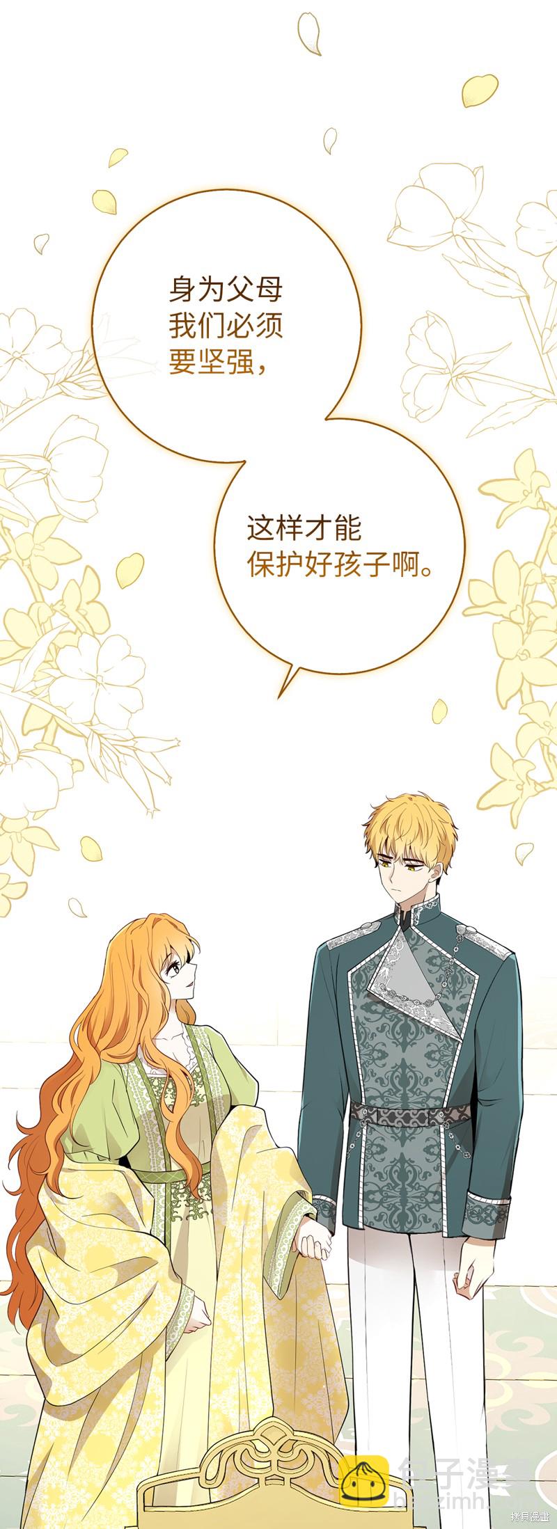 第73话24