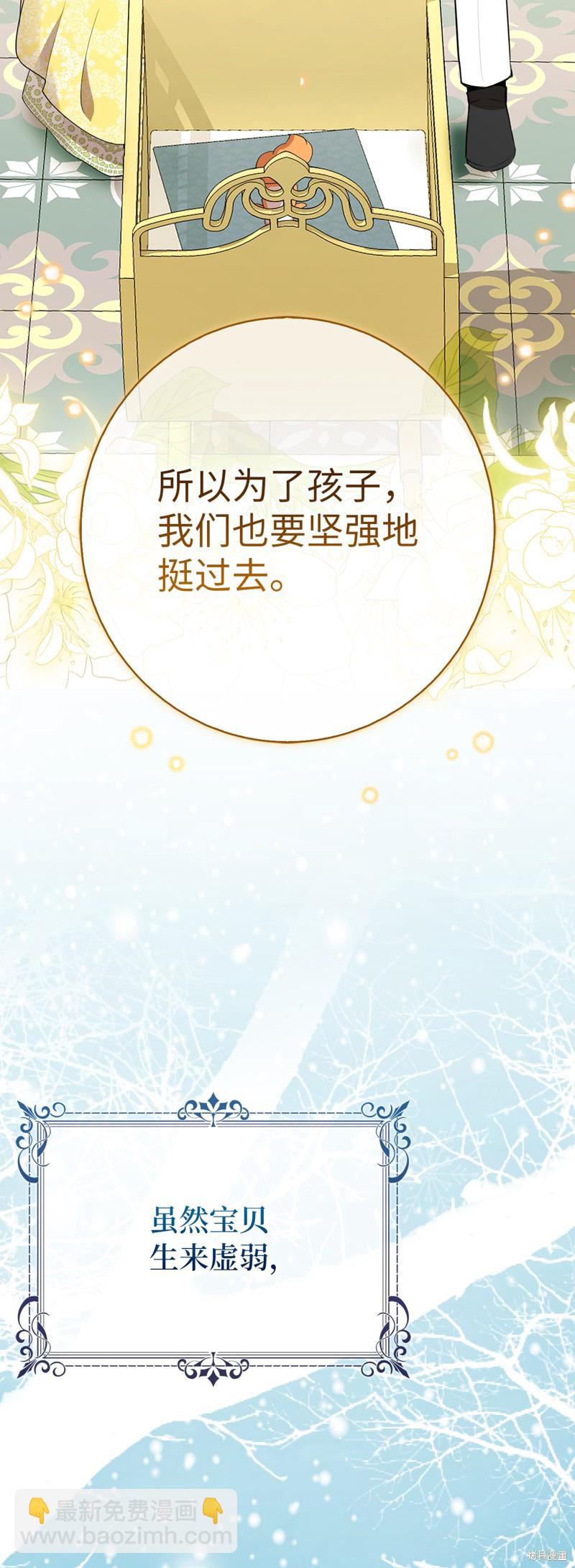 第73话25