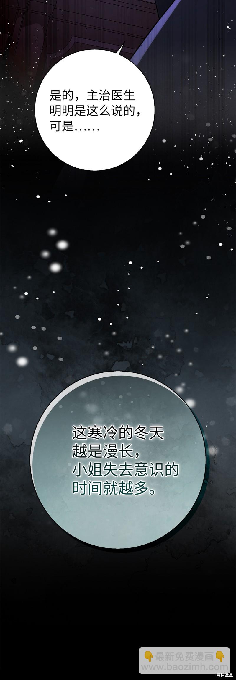 第73话30