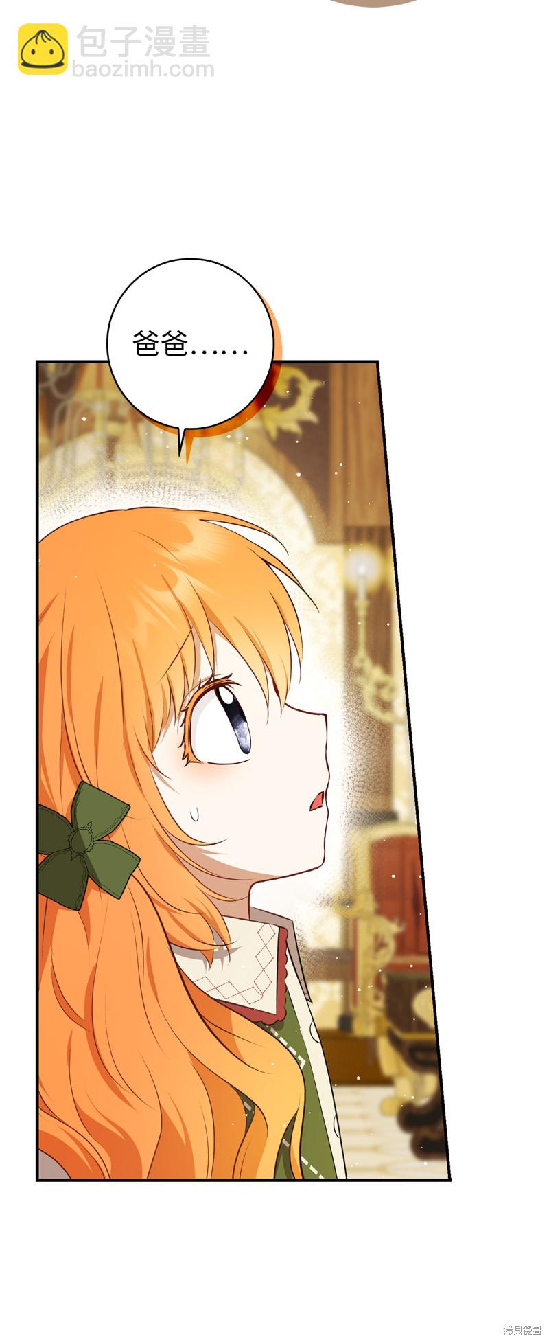 第73话36