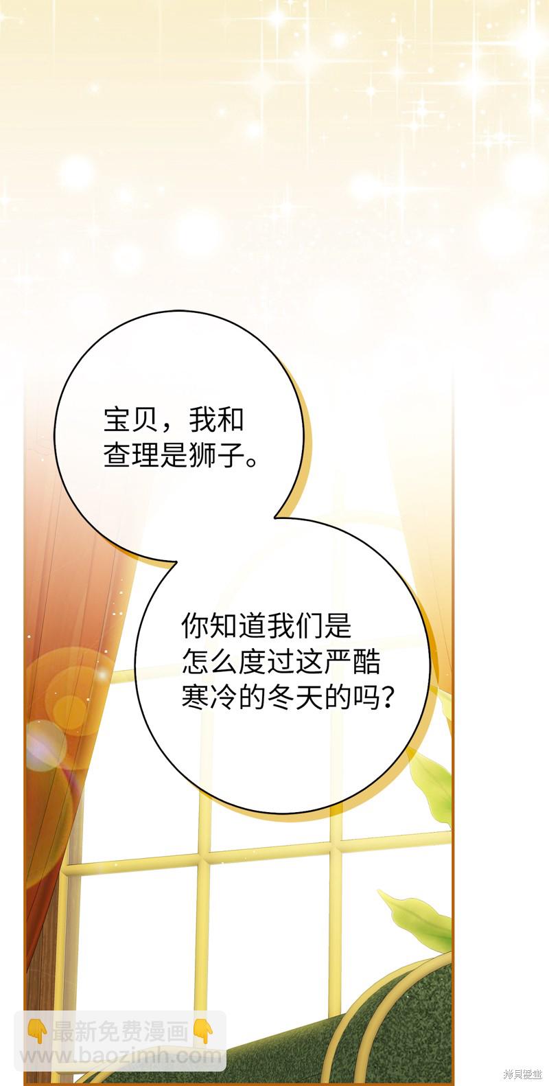 第73话40
