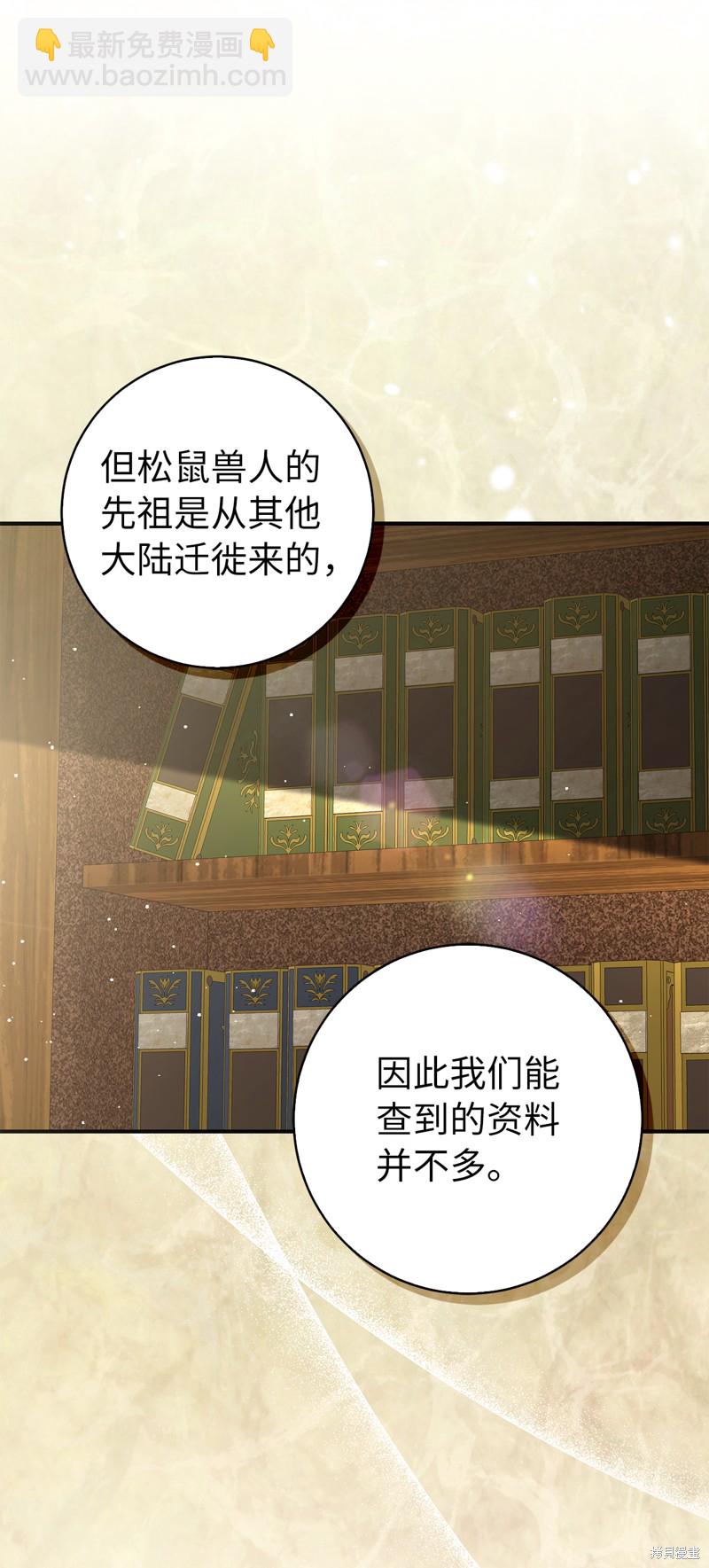 第73话44